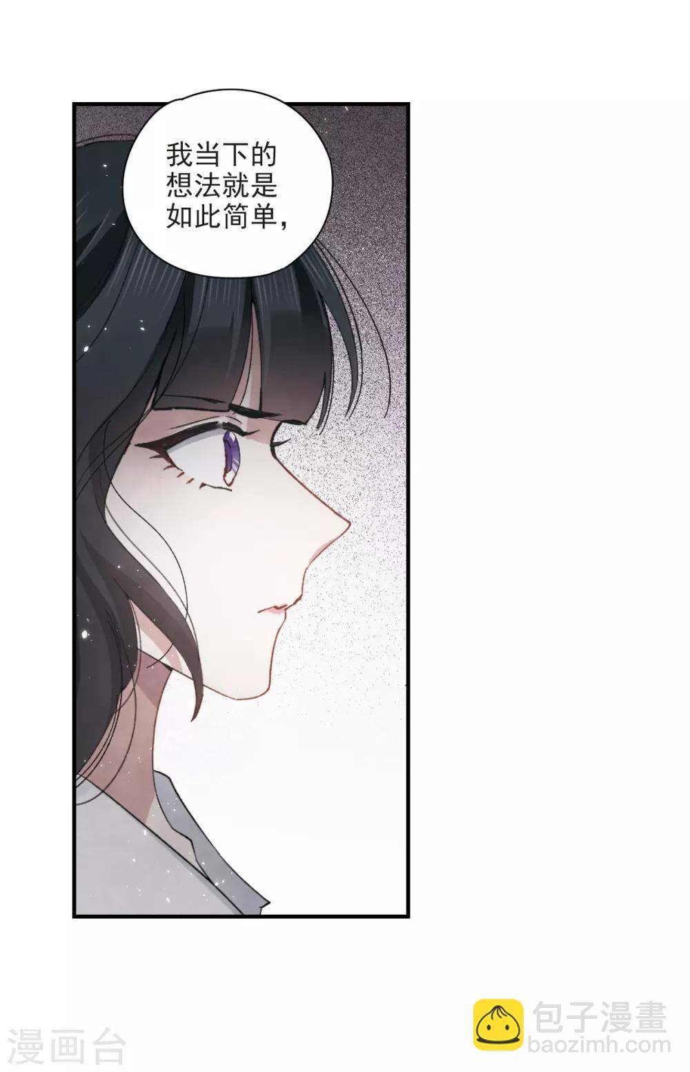 第32话2 船行-第82话