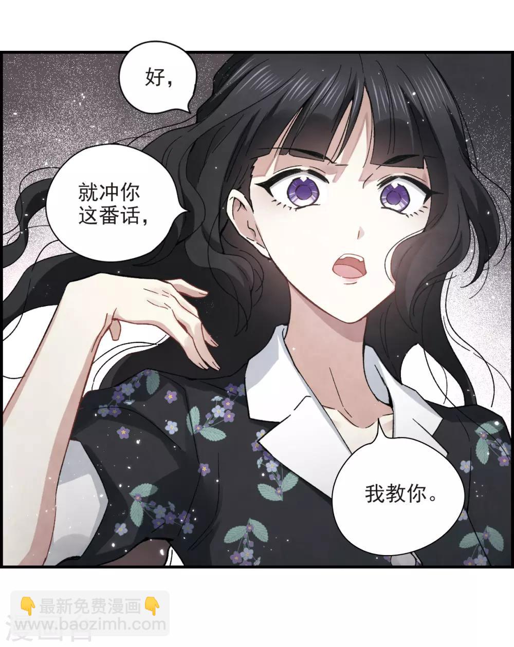 第32话2 船行-第82话