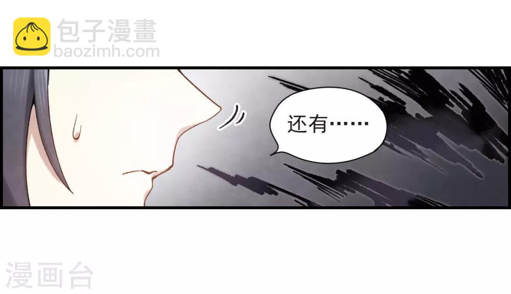 第33话1 歌声-第84话