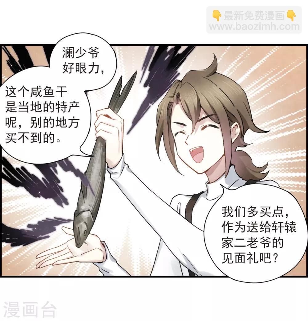 第33话1 歌声-第84话