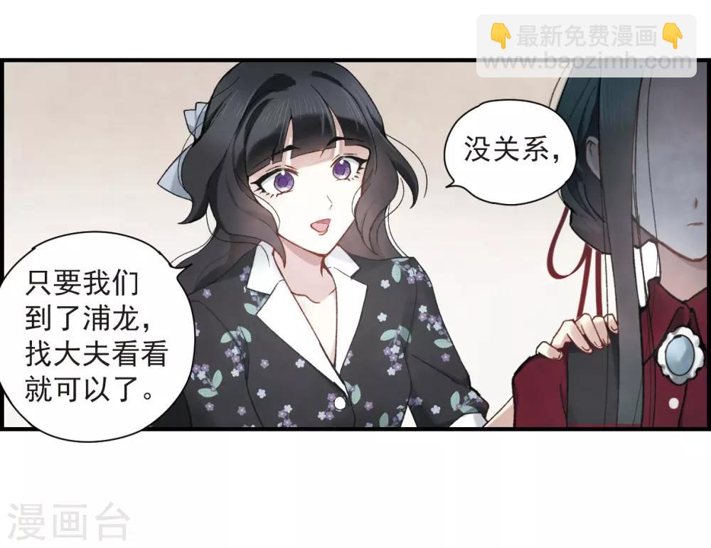 第33话1 歌声-第84话