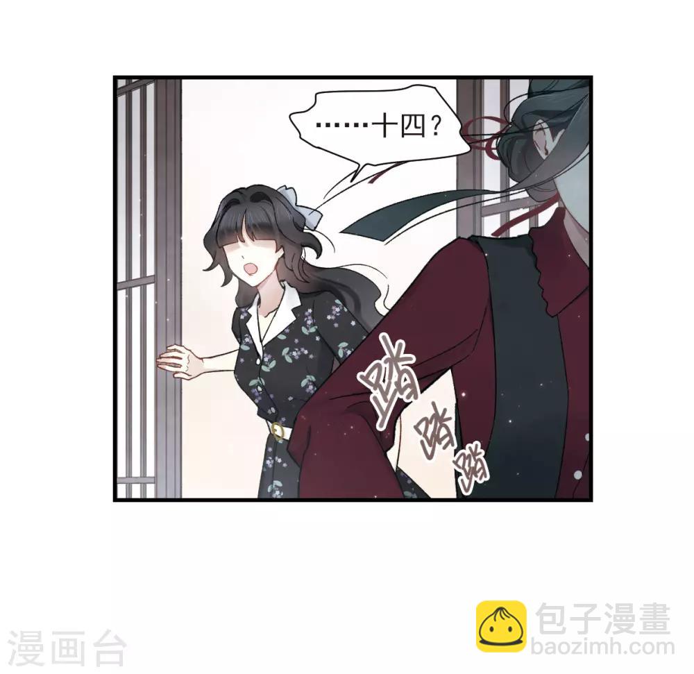 第33话1 歌声-第84话