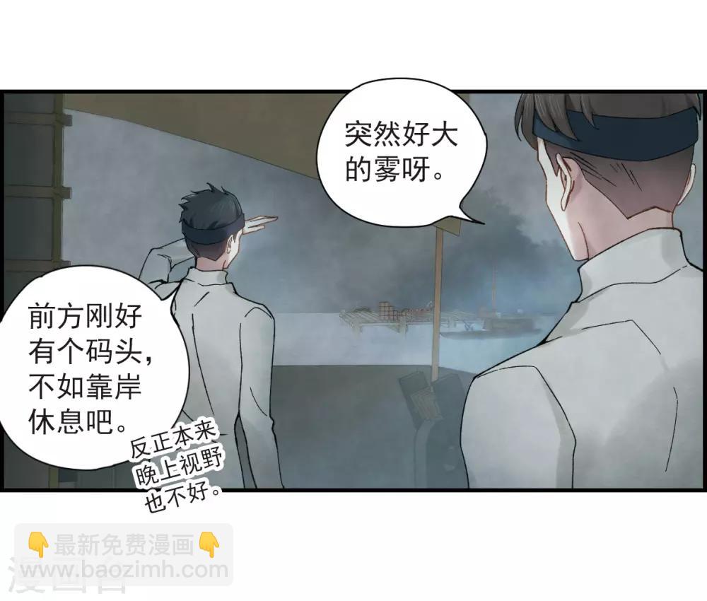 第33话1 歌声-第84话