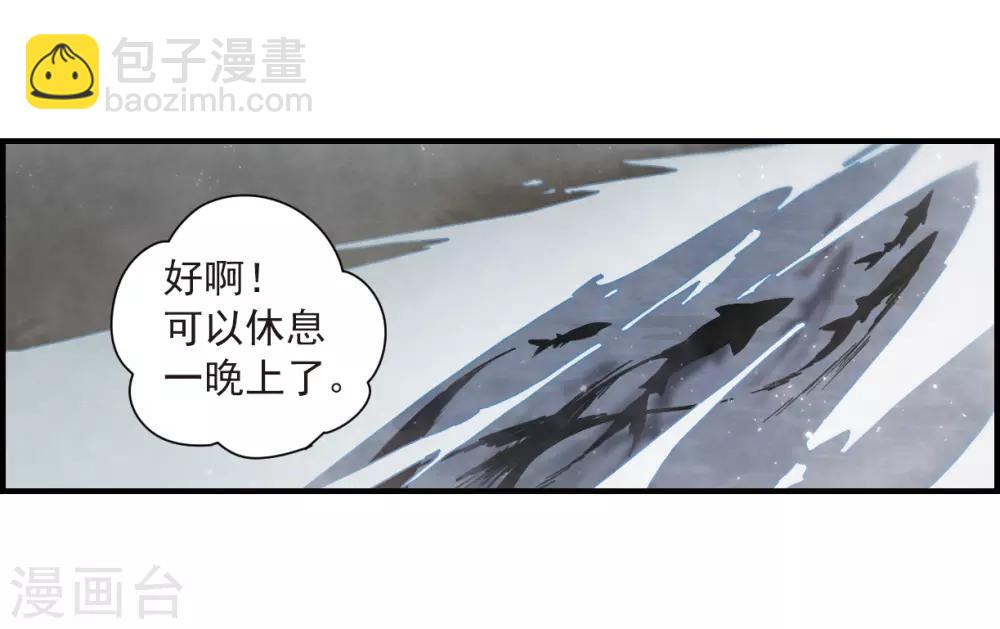 第33话1 歌声-第84话