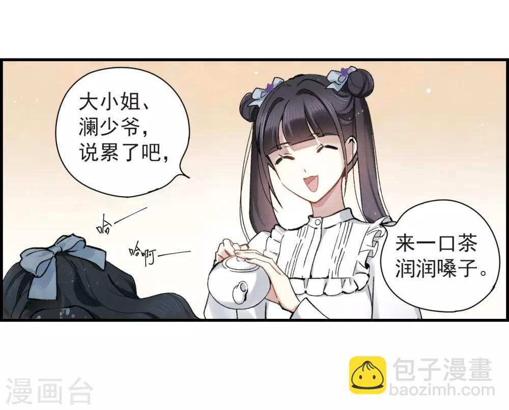 第33话1 歌声-第84话