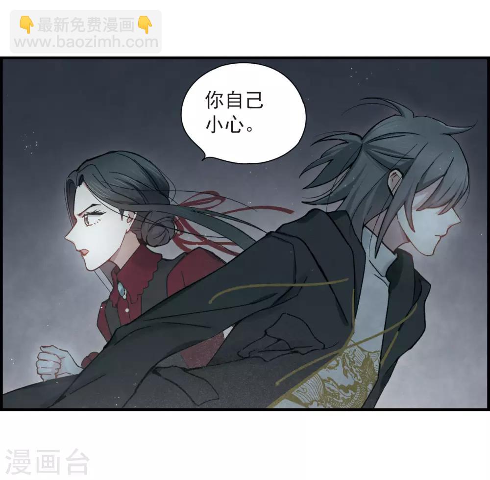 第33话3 歌声-第86话