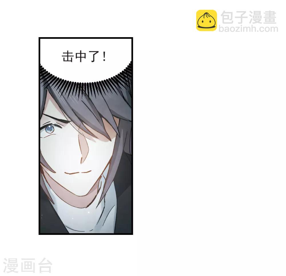 第33话3 歌声-第86话