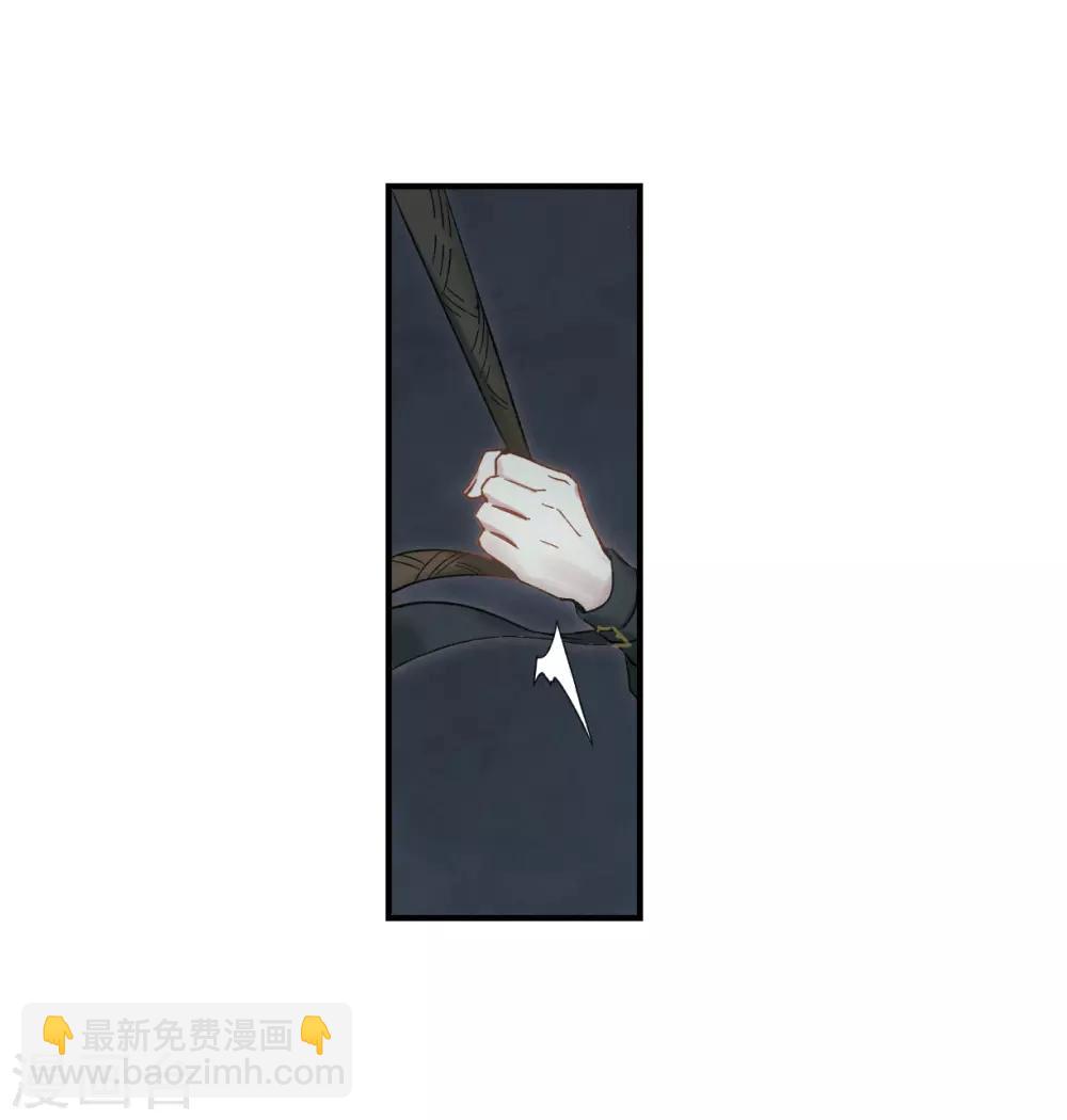 第33话3 歌声-第86话