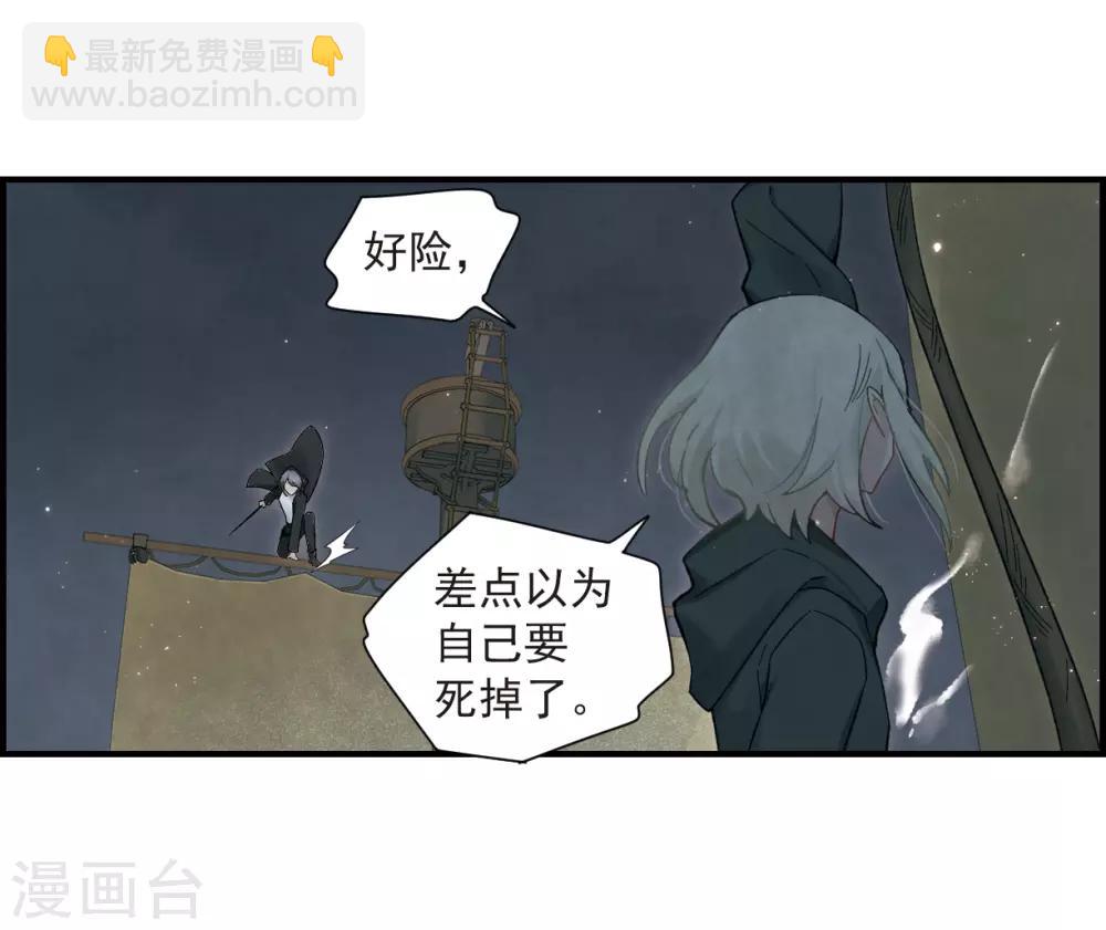 第33话3 歌声-第86话