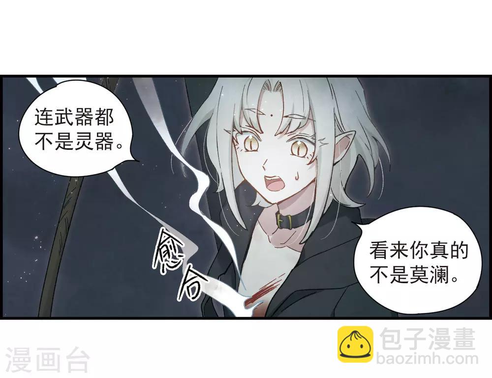 第33话3 歌声-第86话