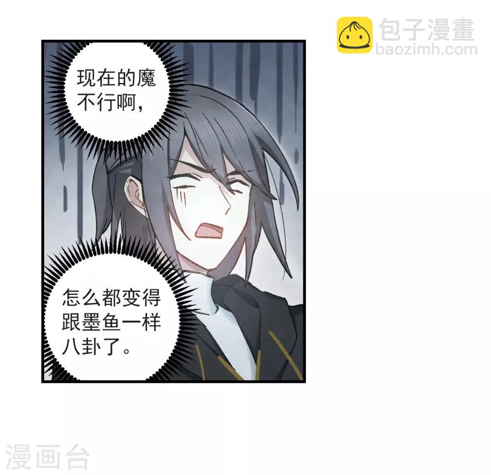 第33话3 歌声-第86话