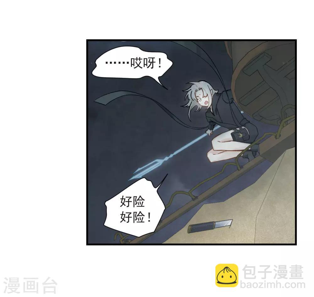 第33话3 歌声-第86话