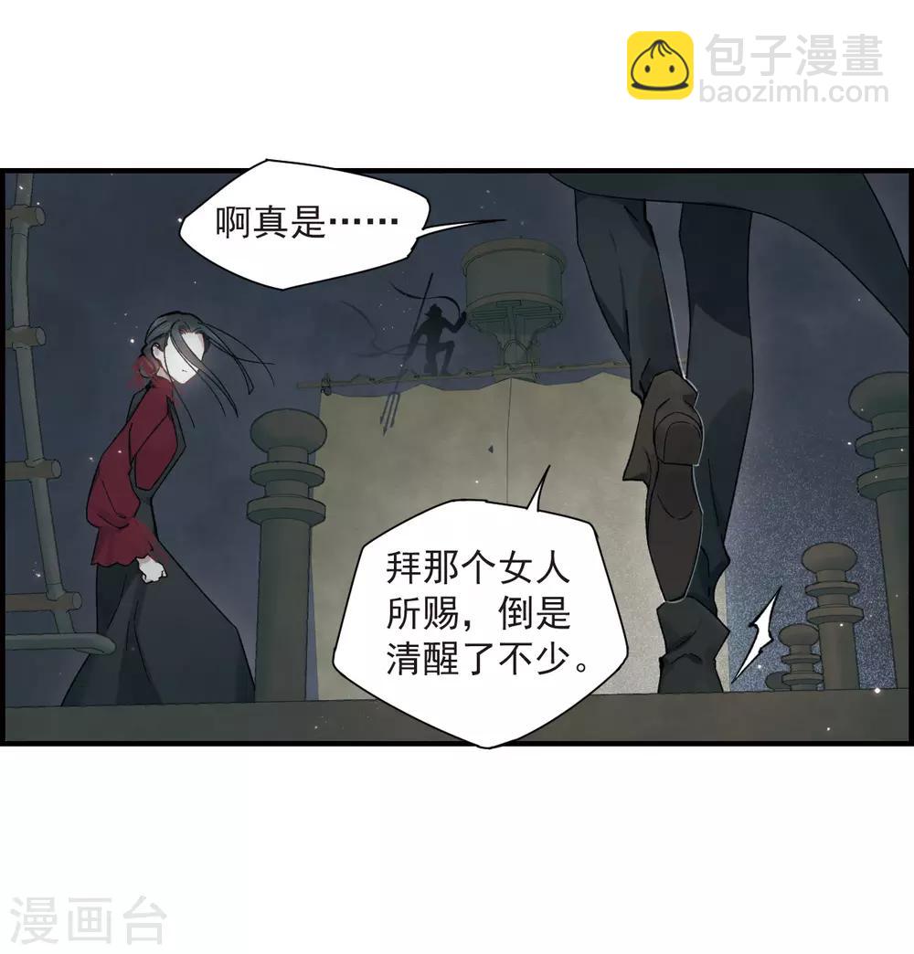 第33话3 歌声-第86话