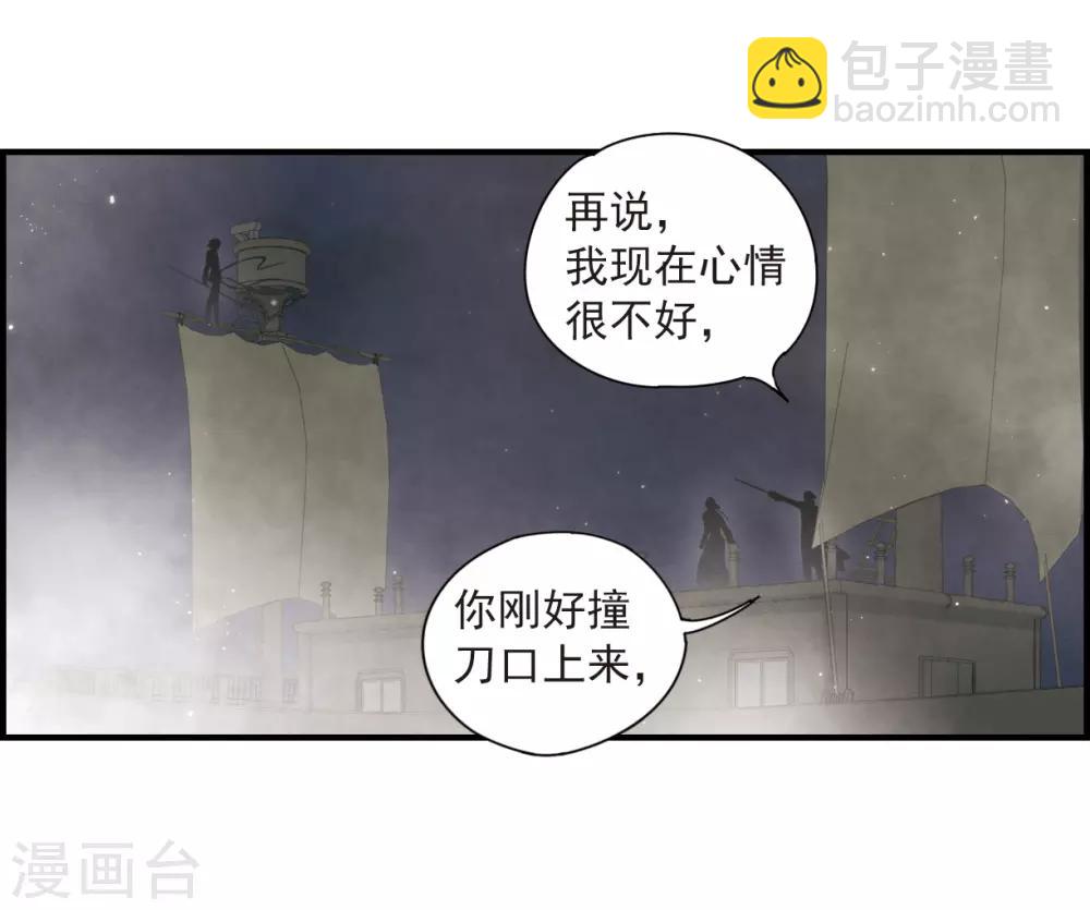 第33话3 歌声-第86话