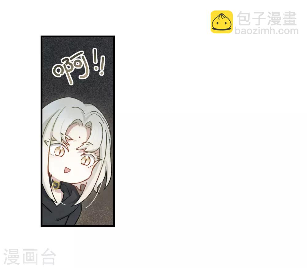 第34话1 魔化-第88话