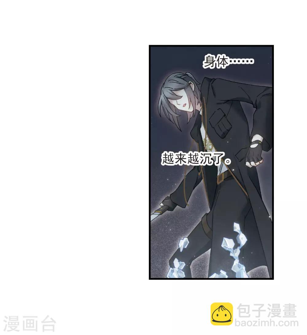 第34话1 魔化-第88话
