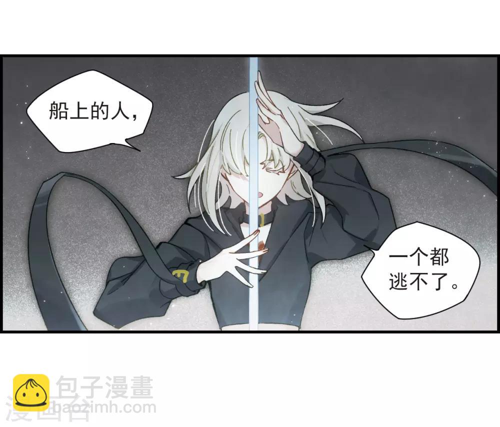 第34话1 魔化-第88话