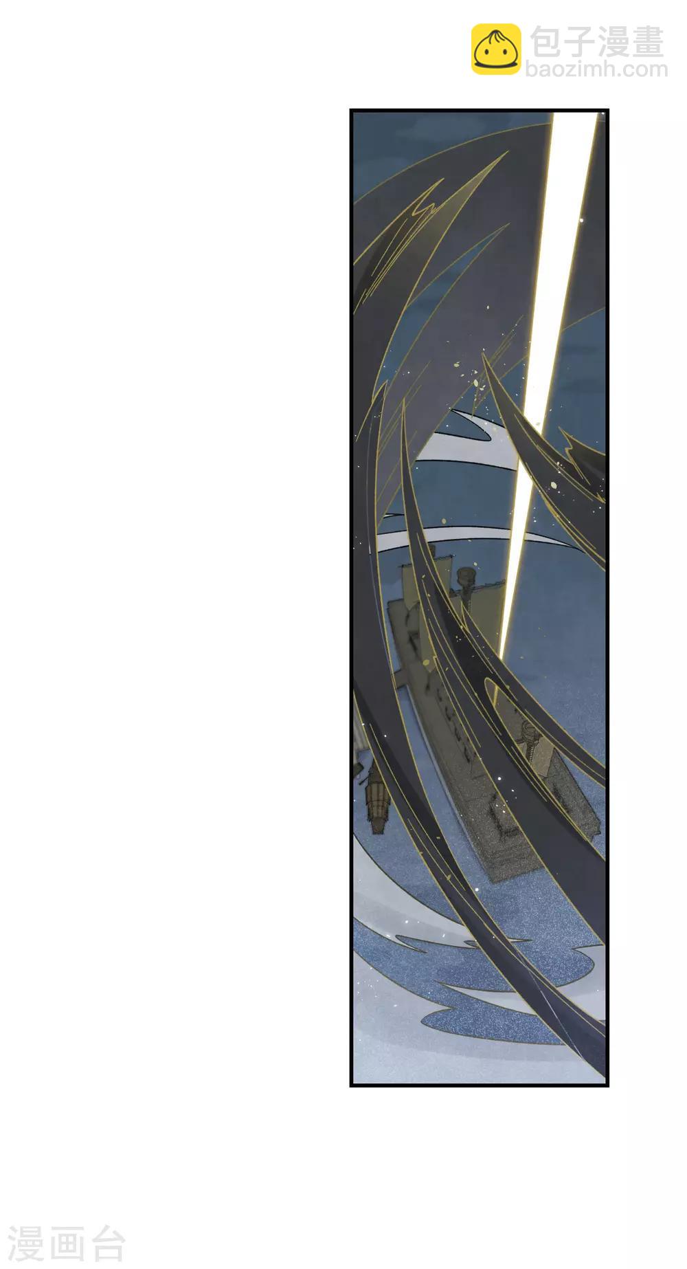 第34话1 魔化-第88话