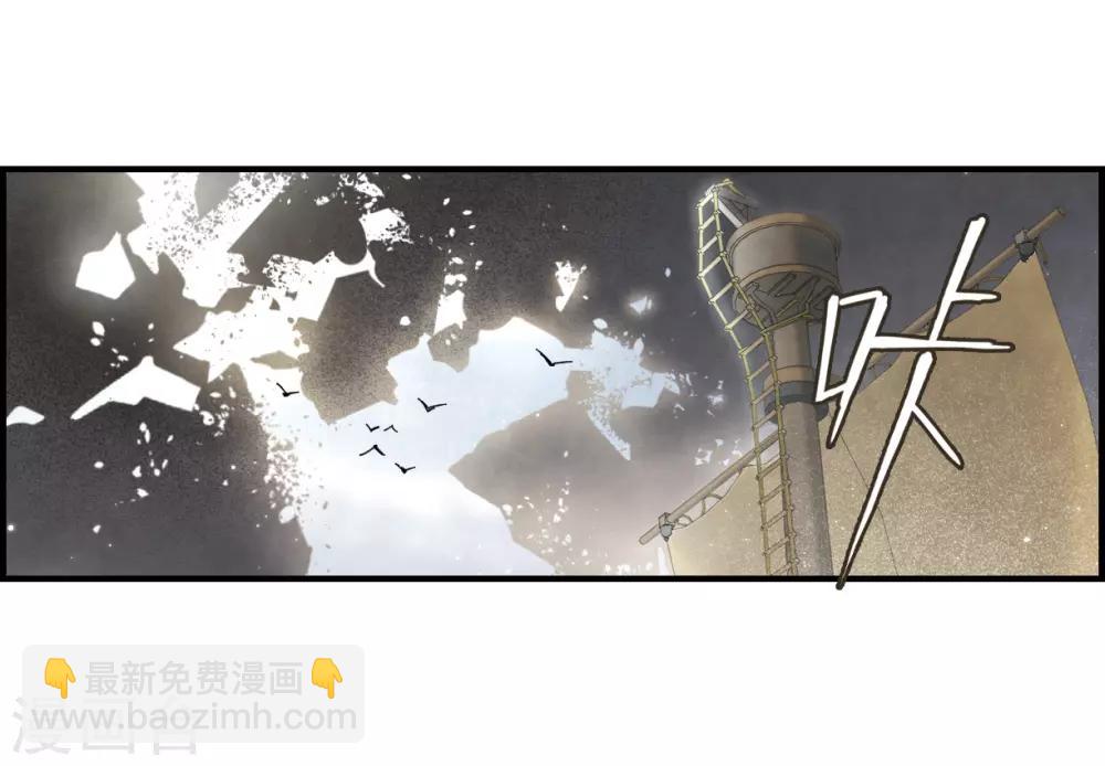第34话3 魔化-第90话