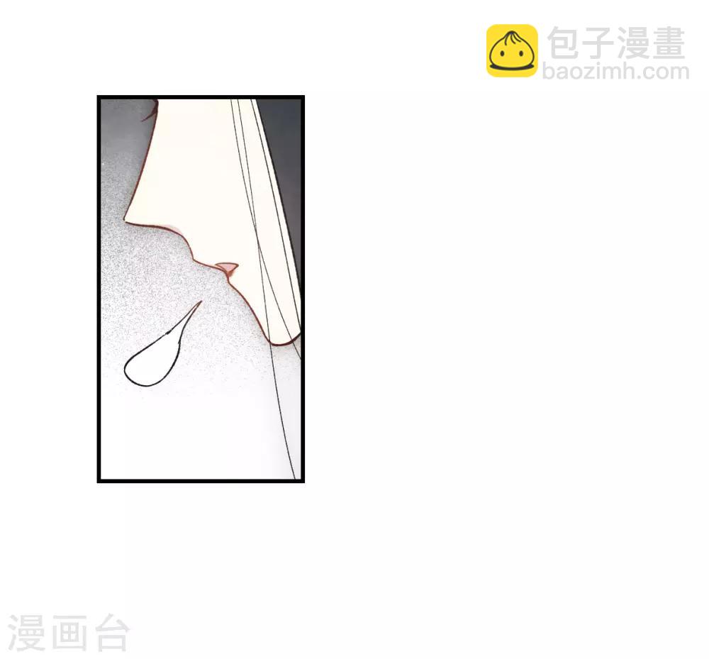 第34话3 魔化-第90话