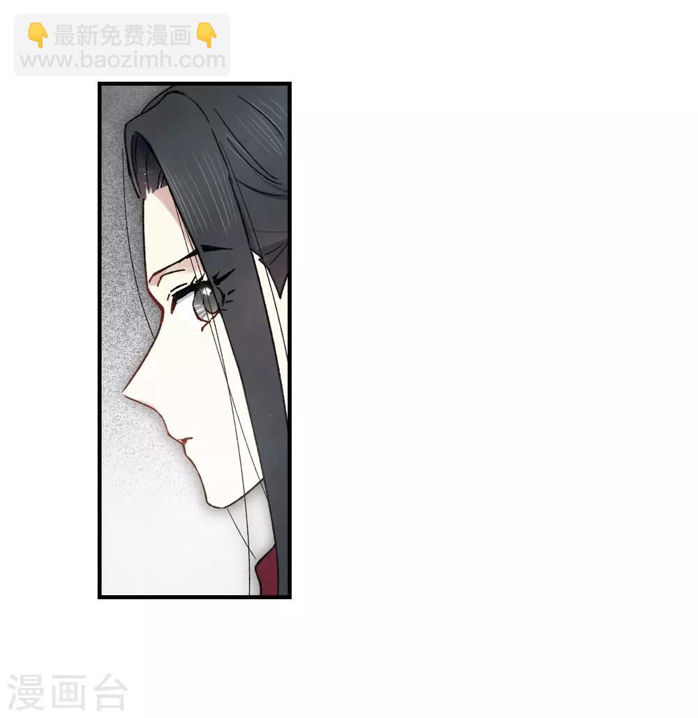 第34话3 魔化-第90话