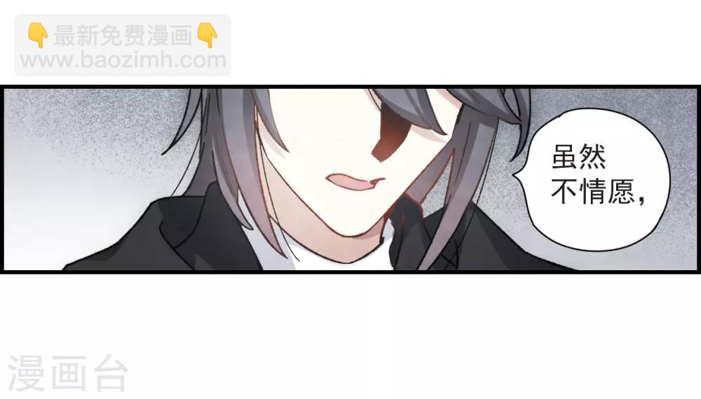 第34话3 魔化-第90话