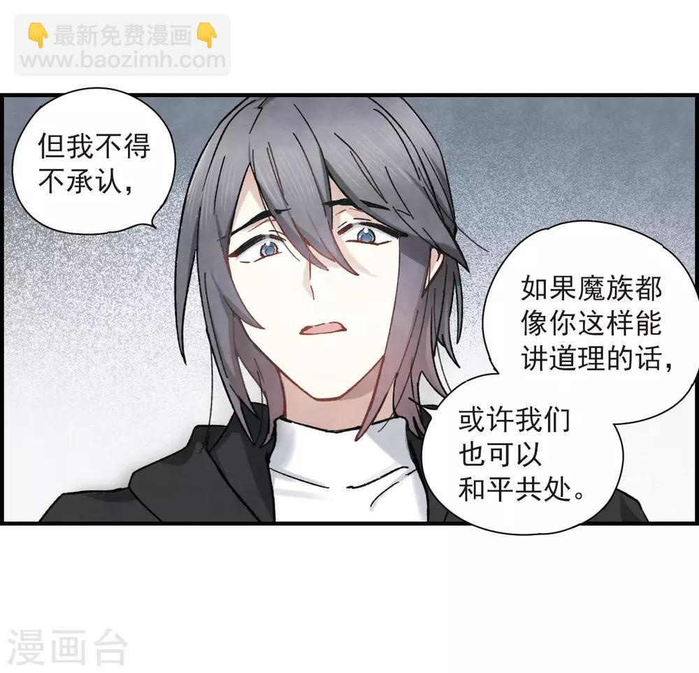 第34话3 魔化-第90话