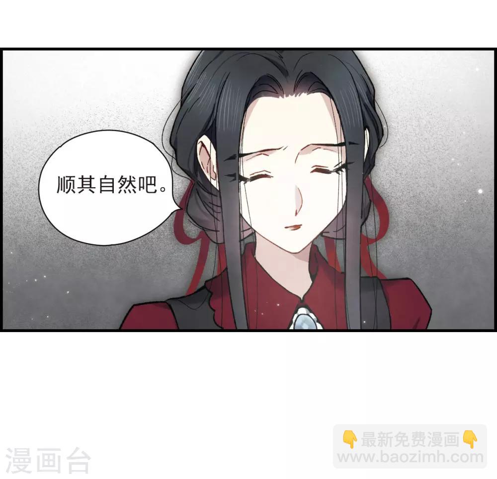 第34话3 魔化-第90话