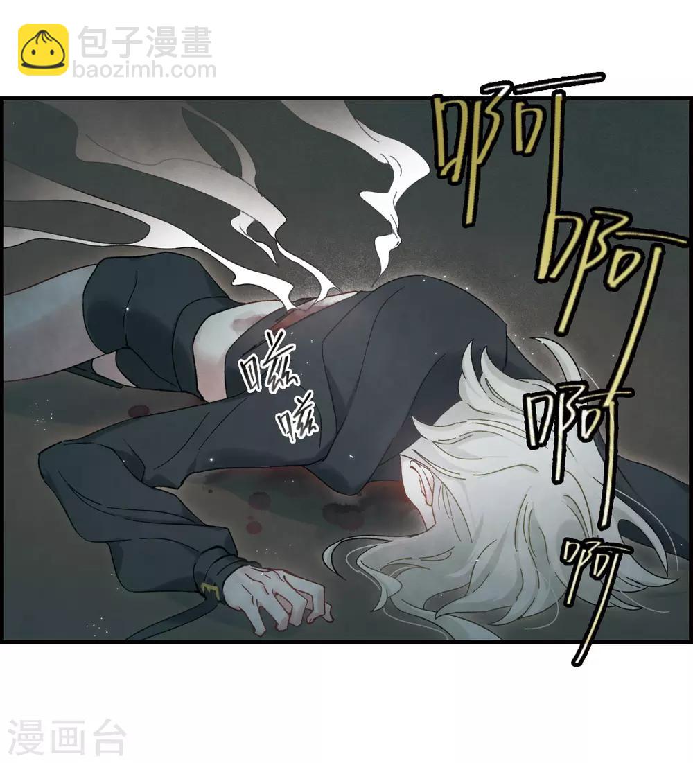 第34话3 魔化-第90话