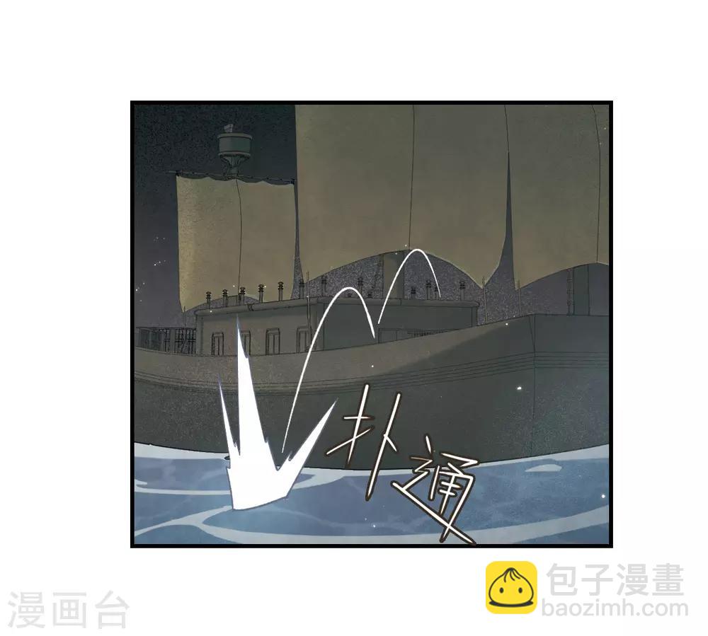 第34话3 魔化-第90话