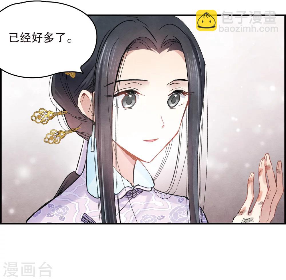 第4话2 夜袭(1/2)-第10话
