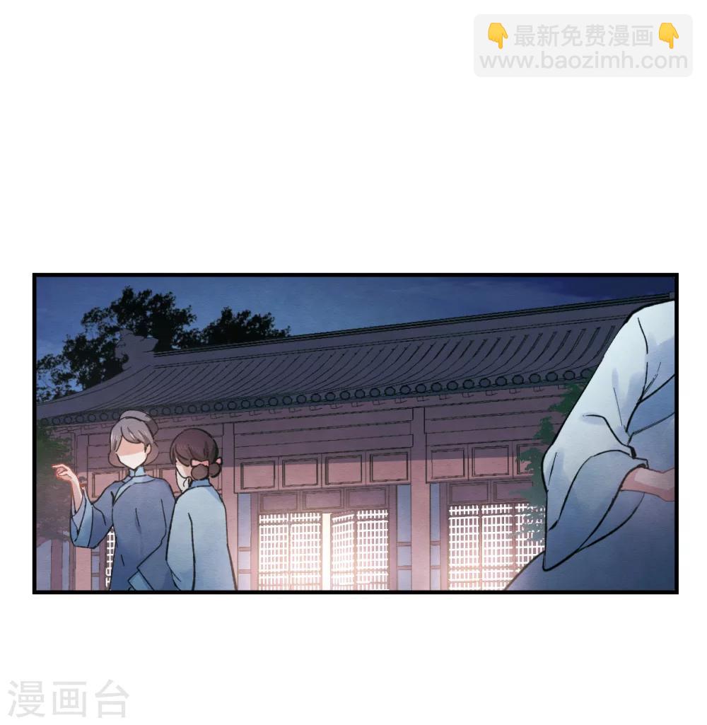 第4话2 夜袭(1/2)-第10话