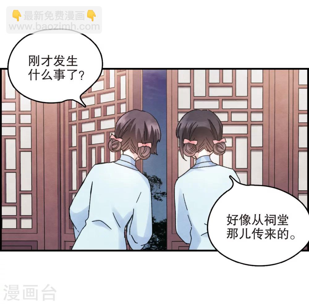 第4话2 夜袭(1/2)-第10话