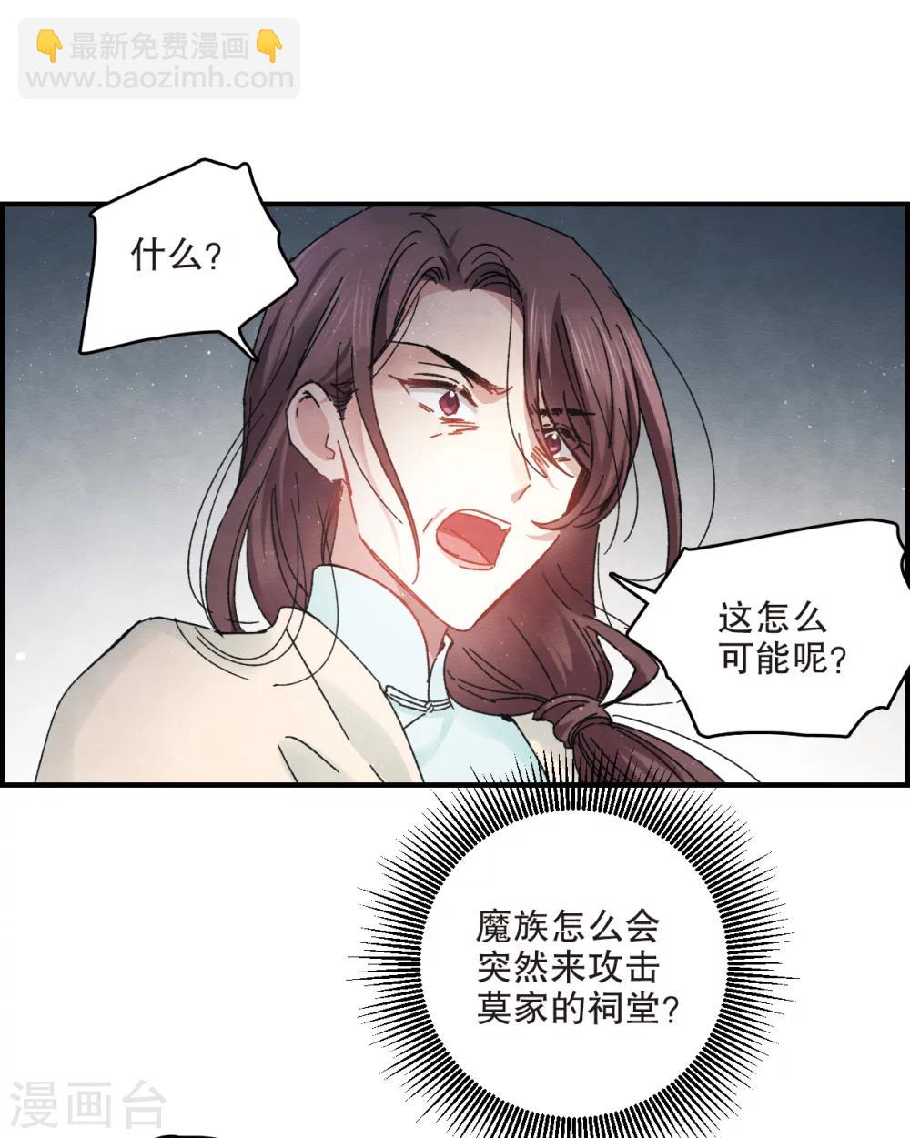 第4话2 夜袭(1/2)-第10话