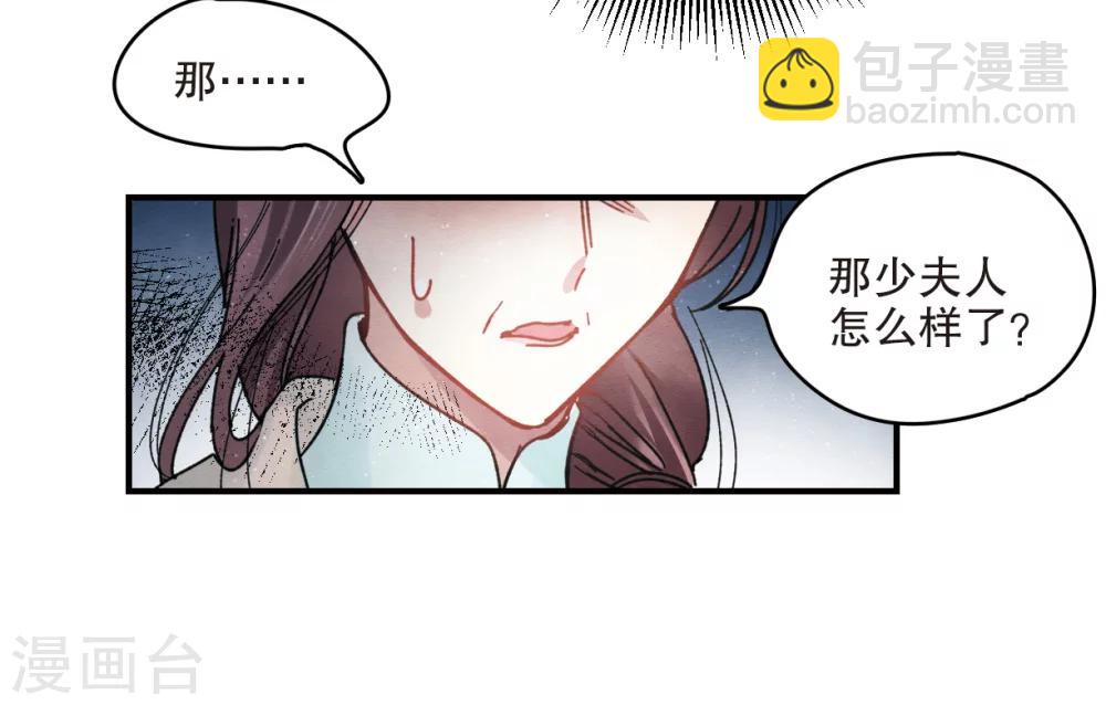 第4话2 夜袭(1/2)-第10话