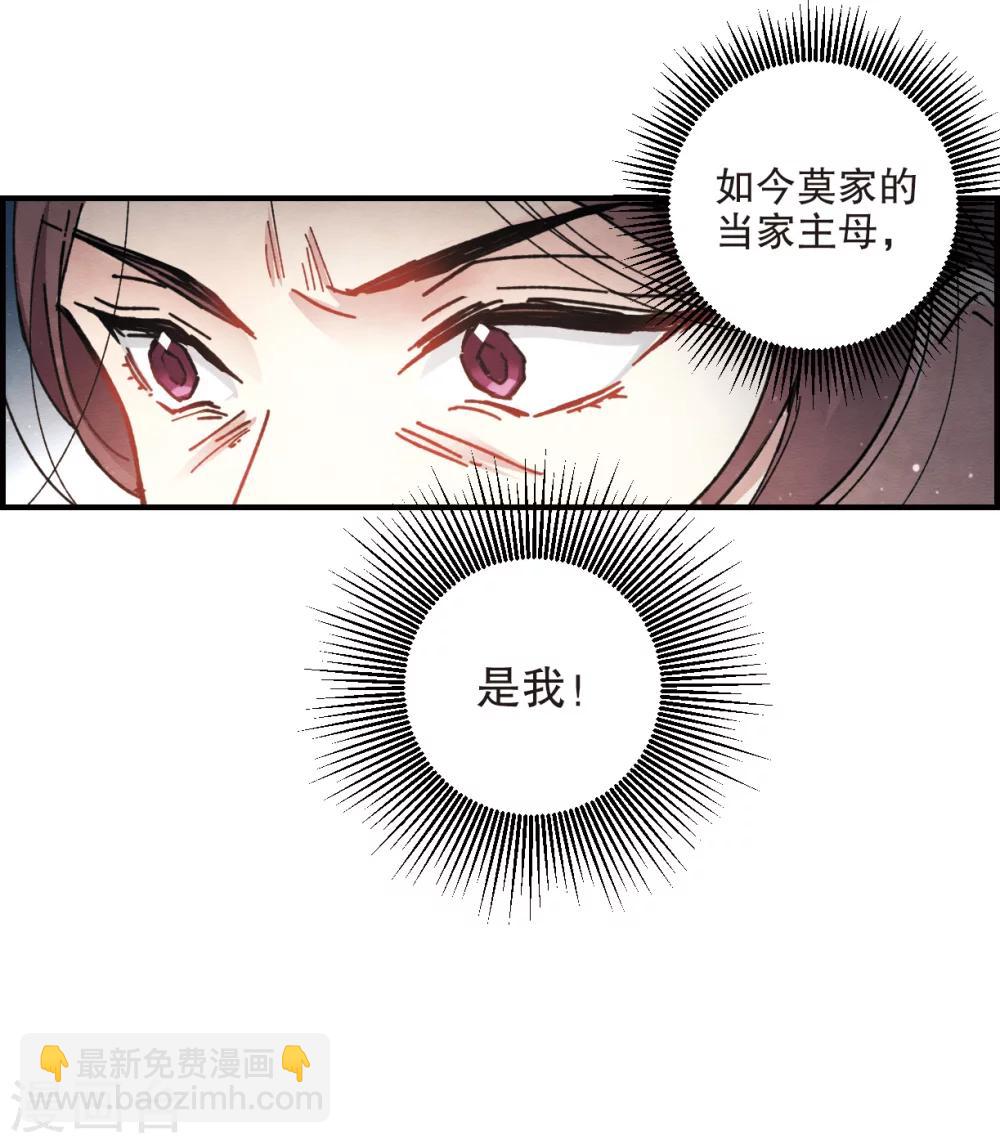 第4话2 夜袭(1/2)-第10话