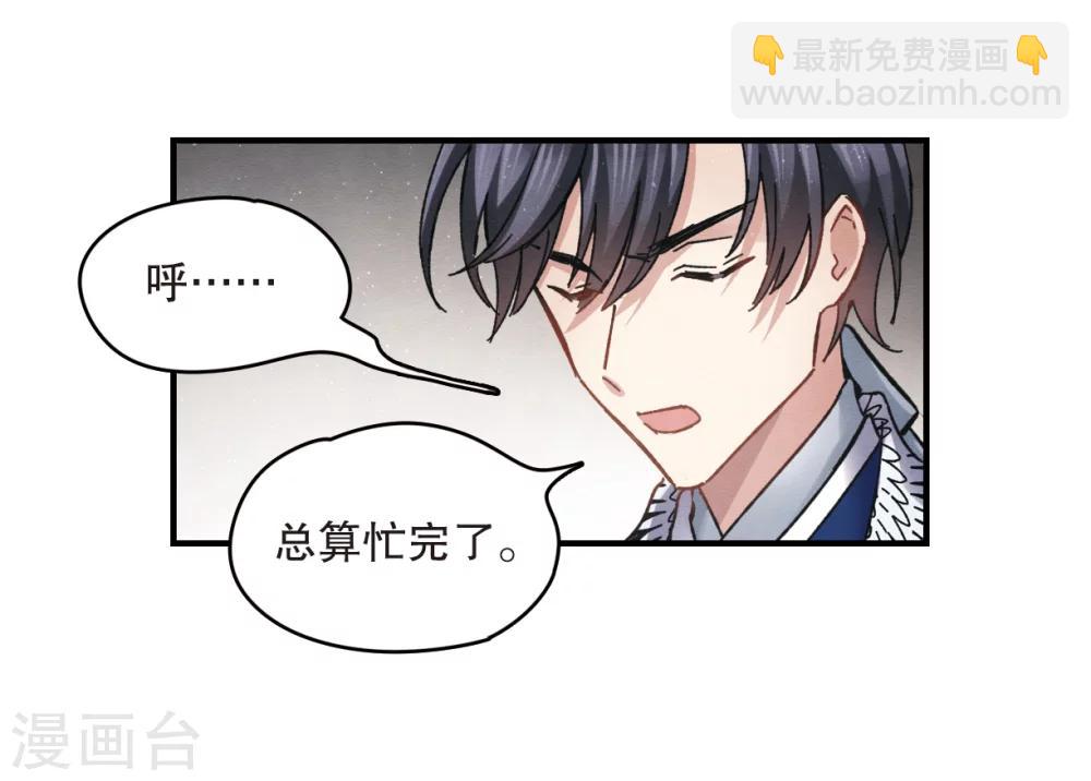 第4话2 夜袭(1/2)-第10话