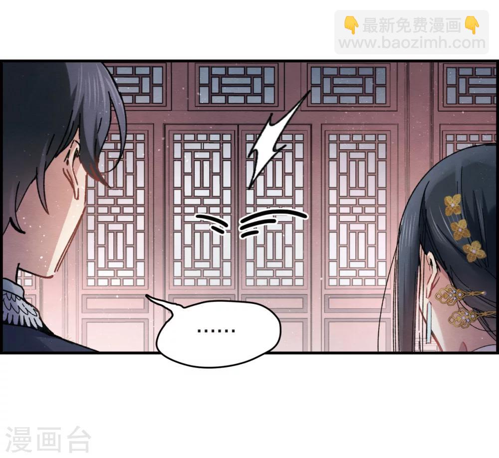 第4话2 夜袭(1/2)-第10话