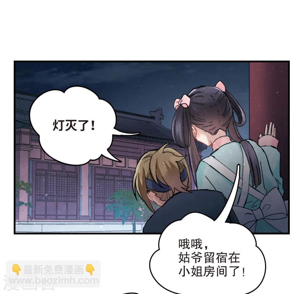 第4话2 夜袭(1/2)-第10话