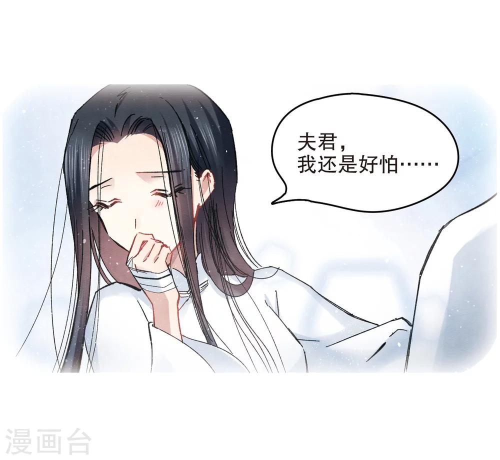 第4话2 夜袭(1/2)-第10话