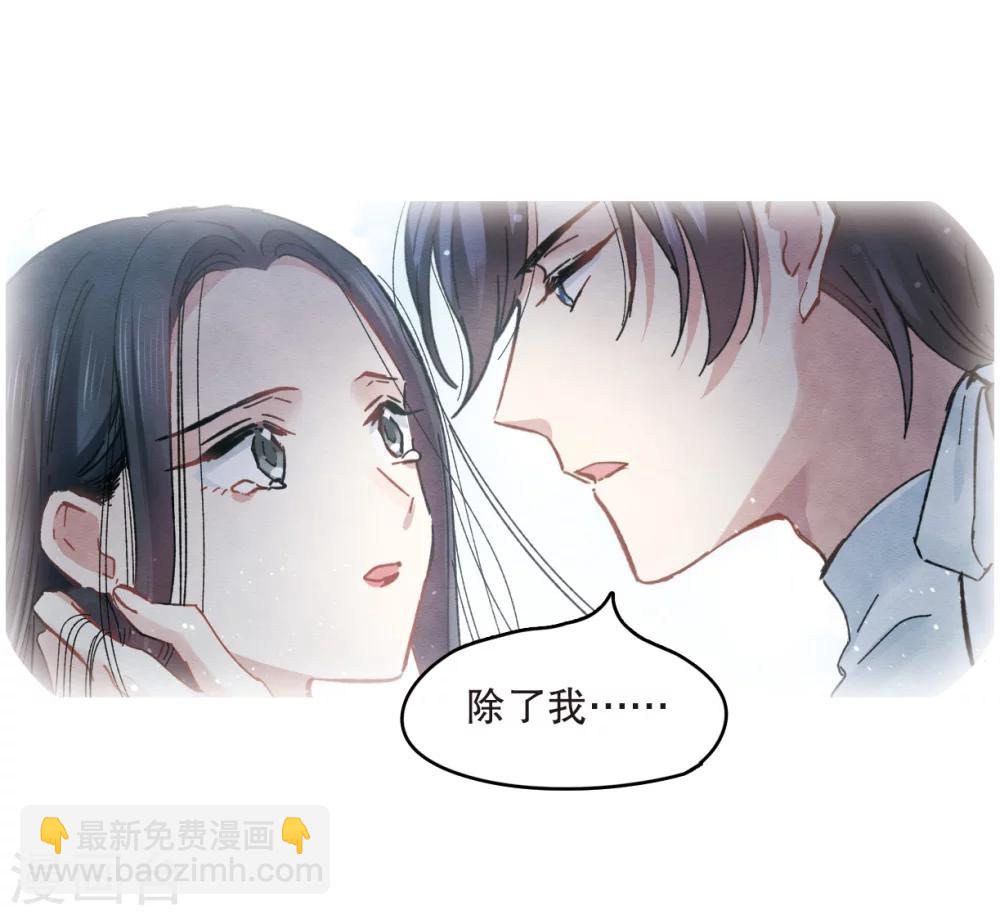 第4话2 夜袭(1/2)-第10话