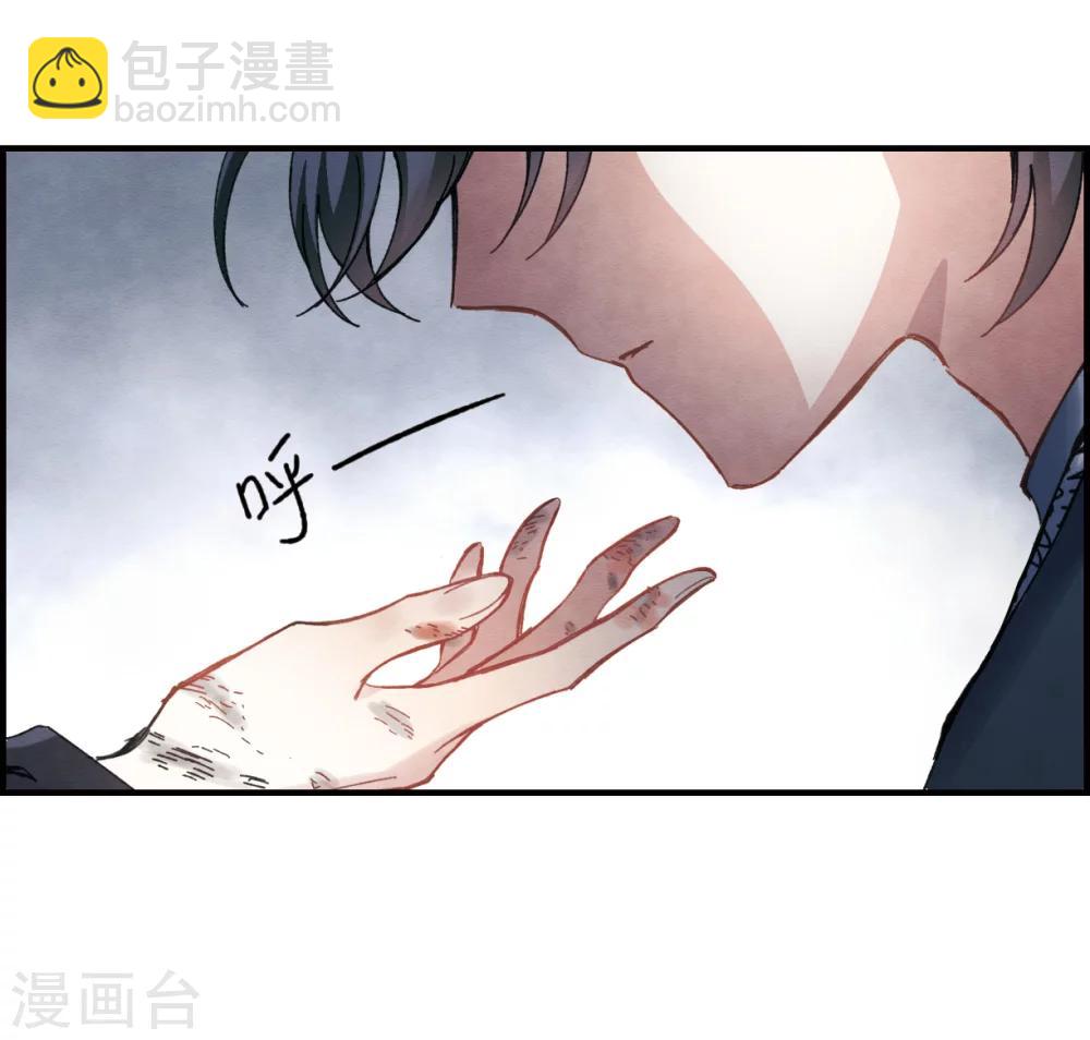 第4话2 夜袭(1/2)-第10话