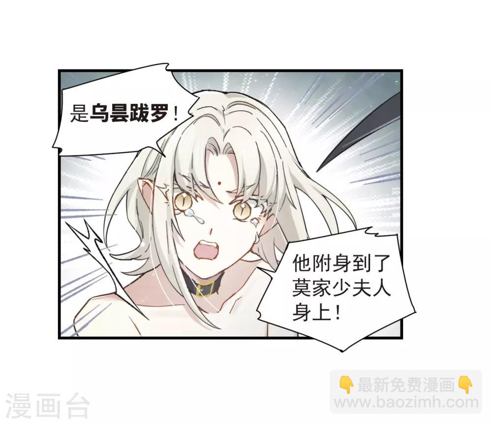 第35话1 浦城-第92话