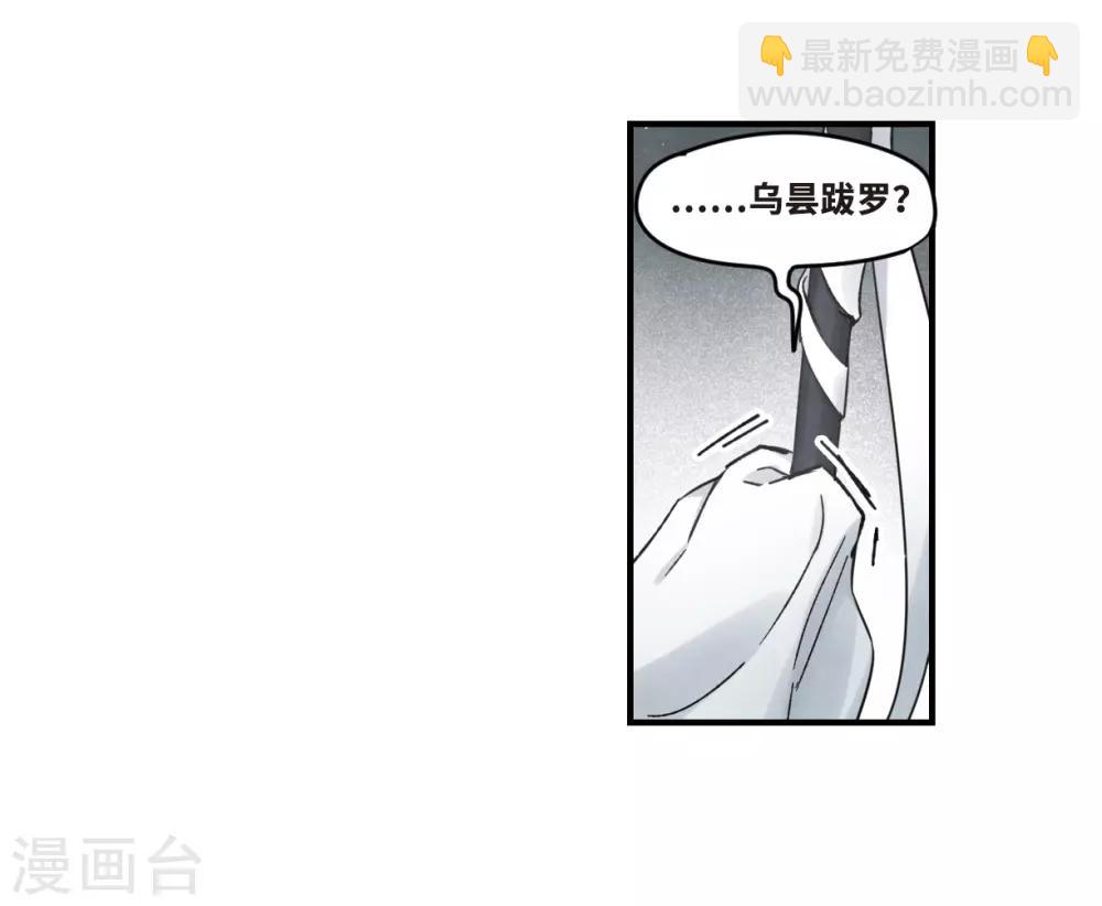 第35话1 浦城-第92话