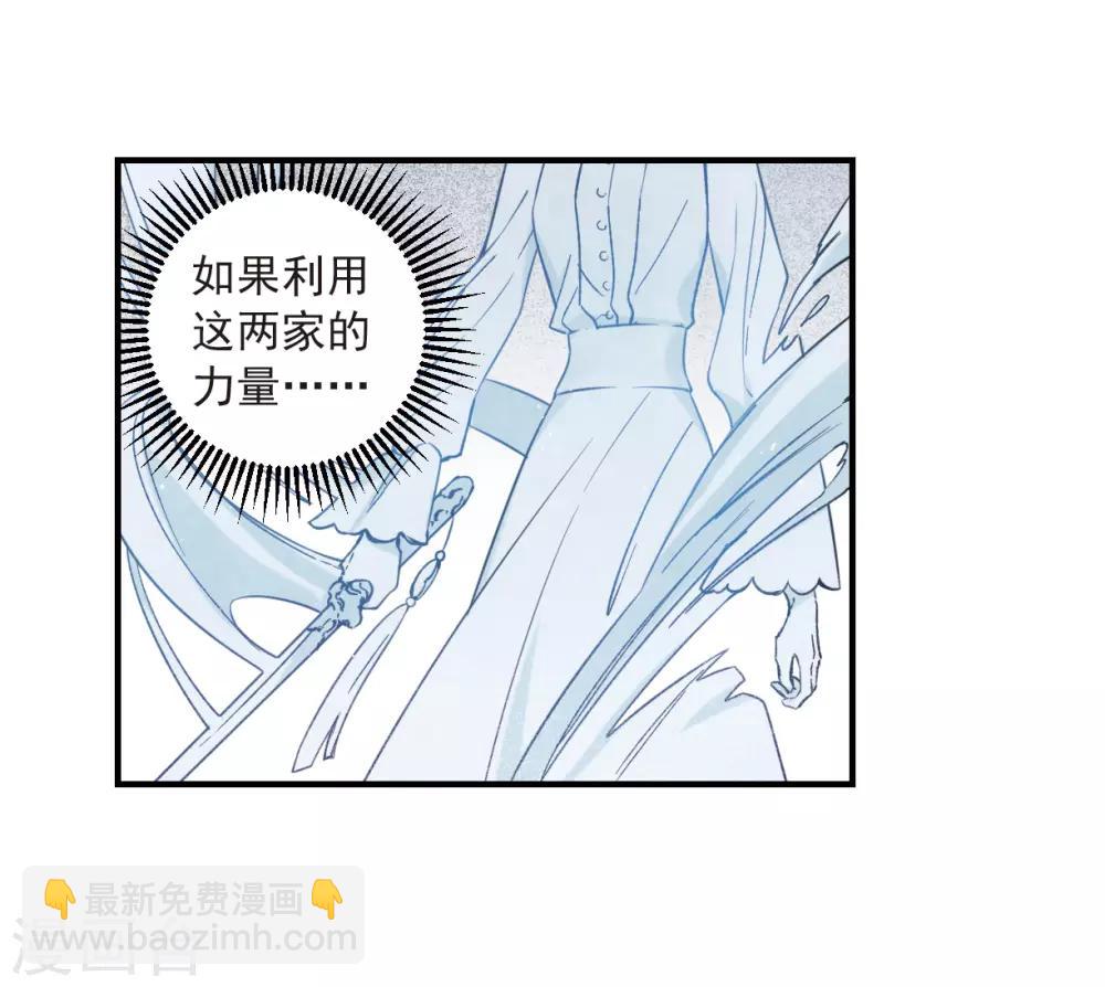 第35话1 浦城-第92话