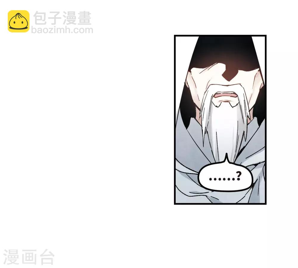 第35话1 浦城-第92话