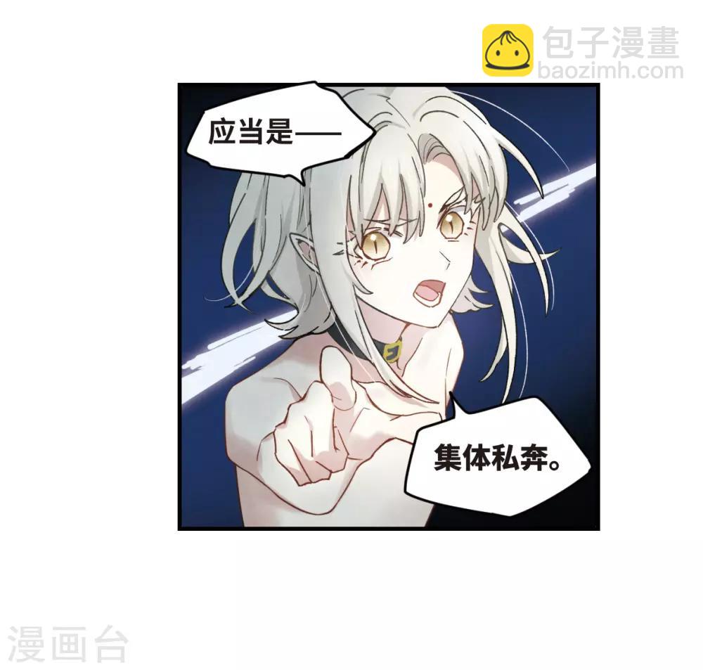 第35话1 浦城-第92话