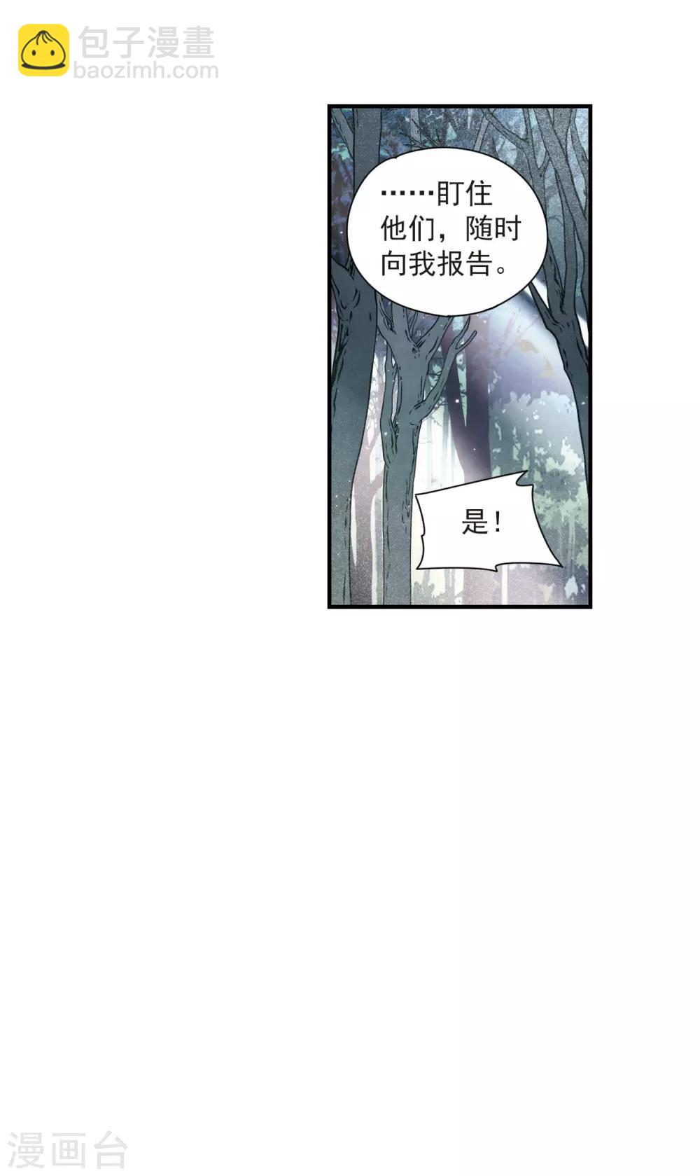 第35话1 浦城-第92话