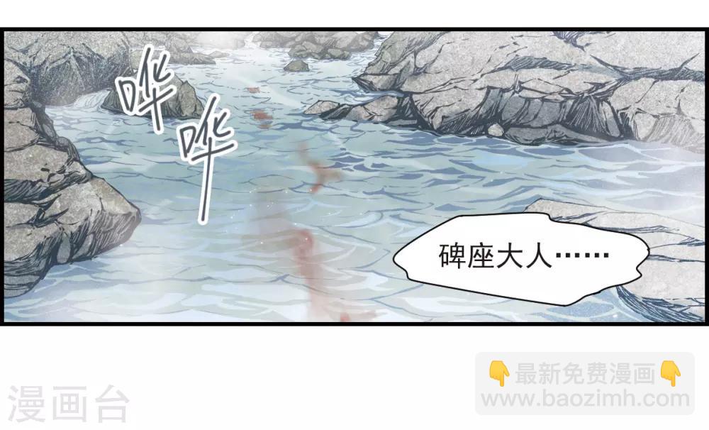 第35话1 浦城-第92话