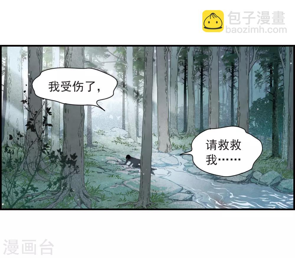 第35话1 浦城-第92话